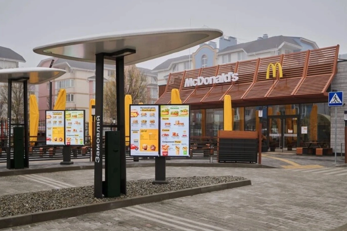Макдоналдс в селе Гатное. Фото © mcdonalds