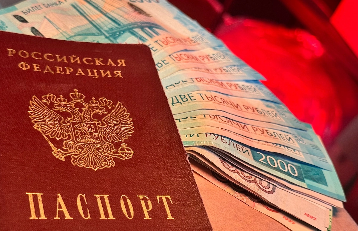 Обложка © Life.ru