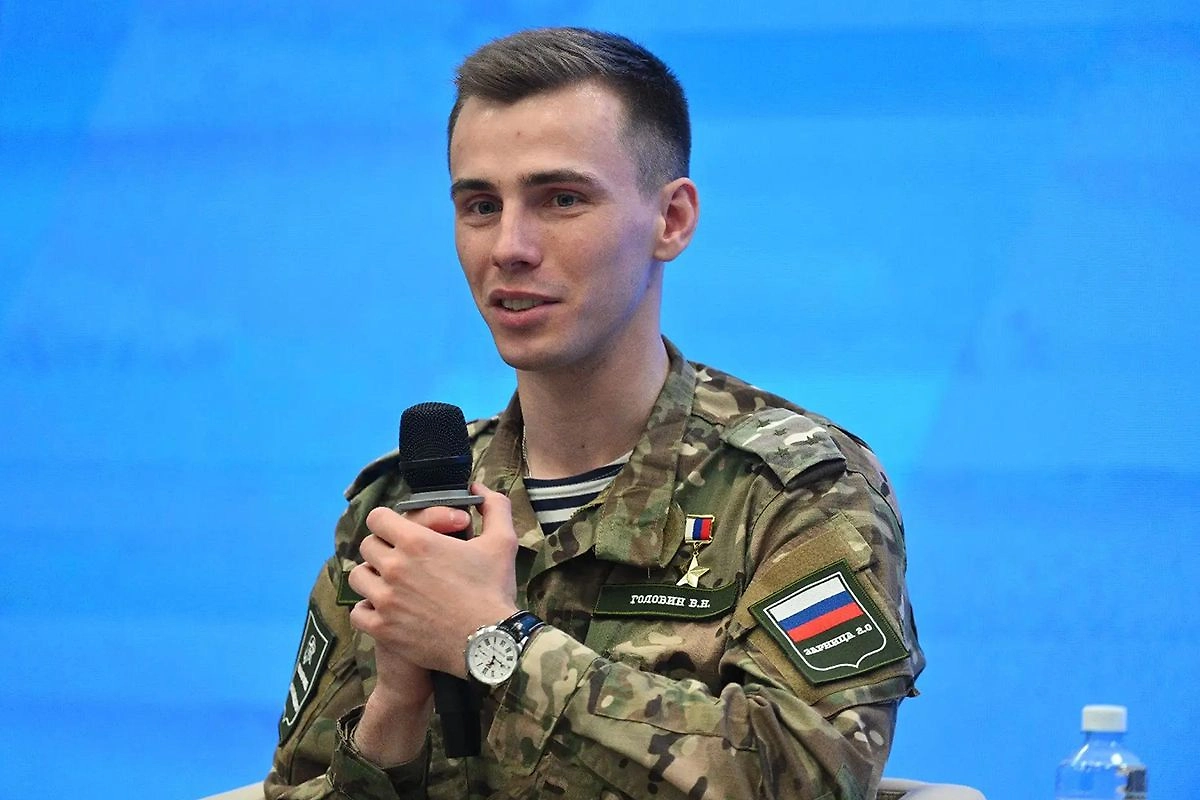Обложка © Единая Россия