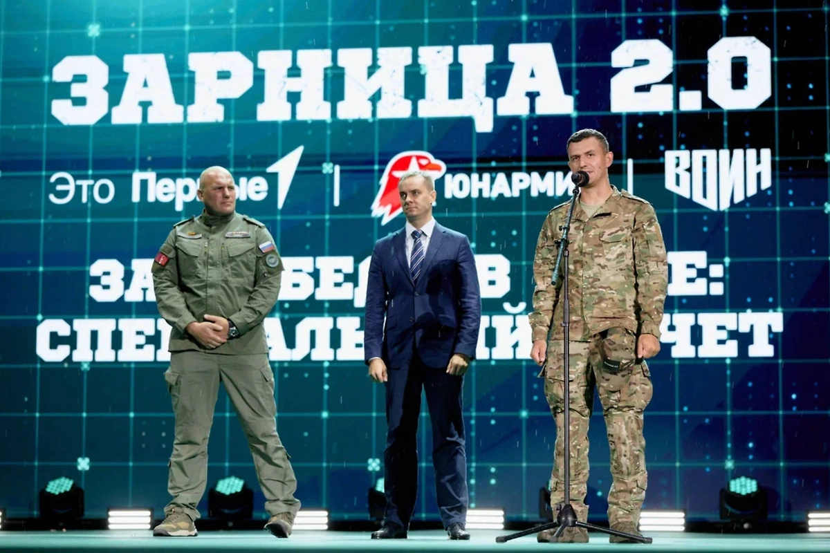 Торжественное закрытие состоялось в амфитеатре на нижней террасе Центральной набережной Волгограда. Фото © Пресс-служба Движение Первых