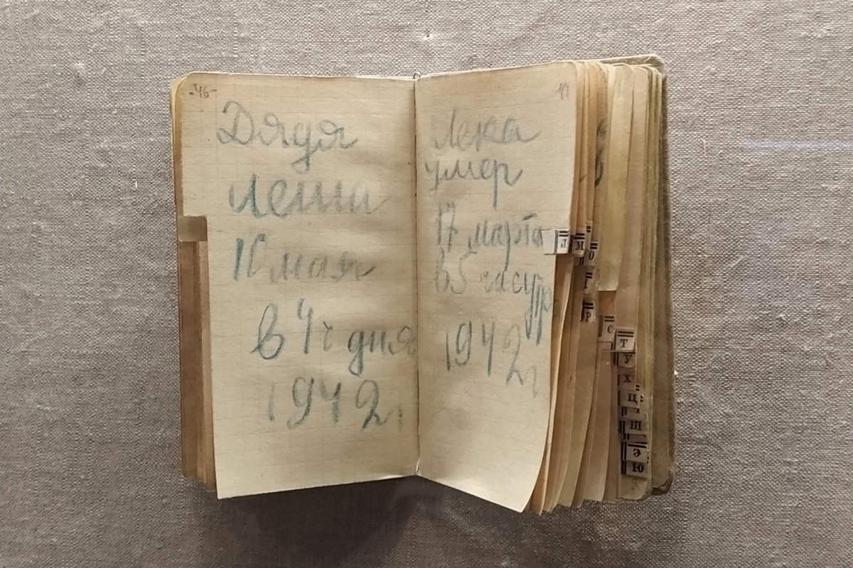 Как погибли брат и два дяди Тани Савичевой, чьи имена остались на страницах блокадного дневника? Фото © VK / Музей истории Санкт-Петербурга
