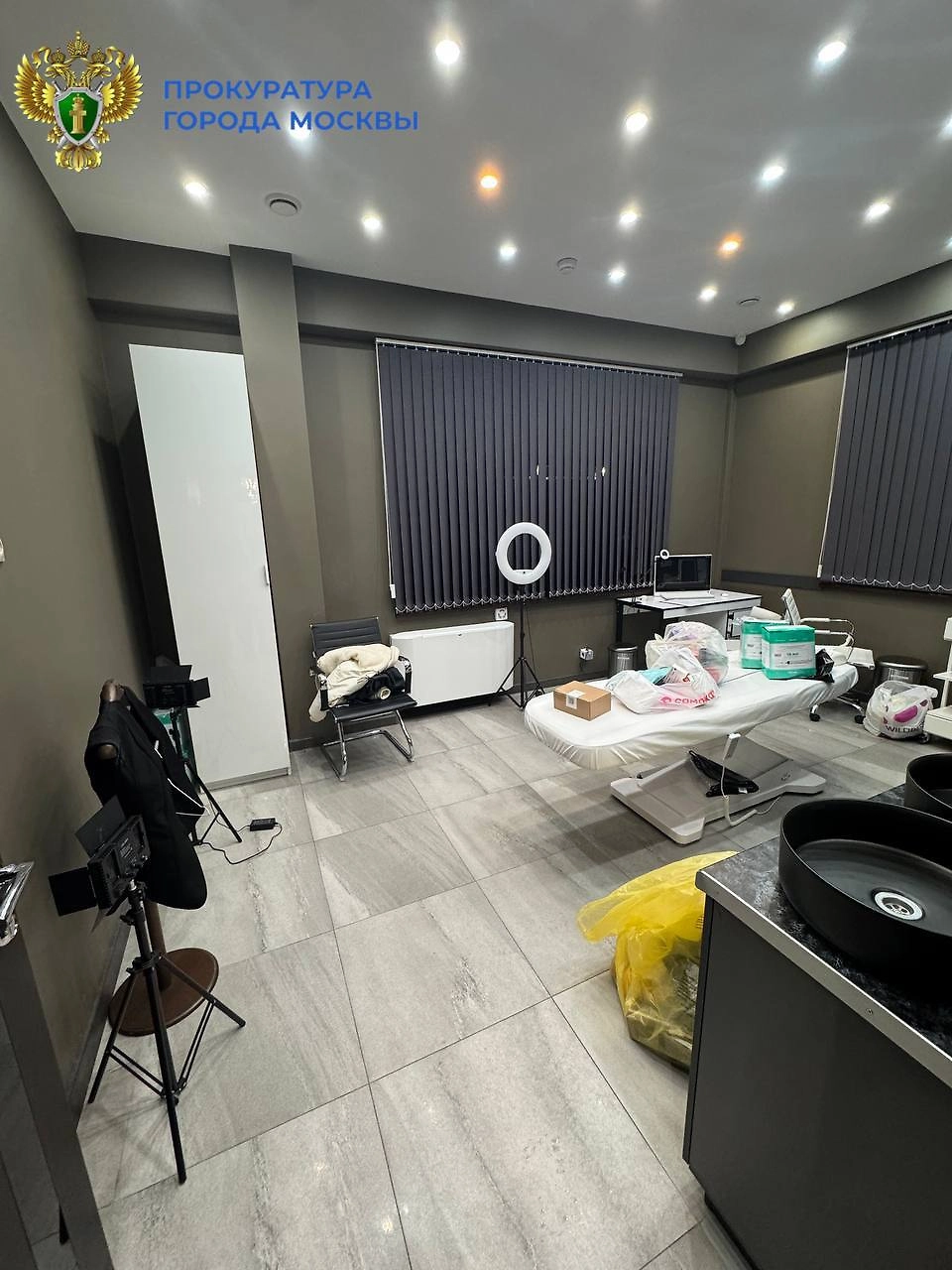 Кабинет косметолога. Фото © Telegram / Прокуратура Москвы
