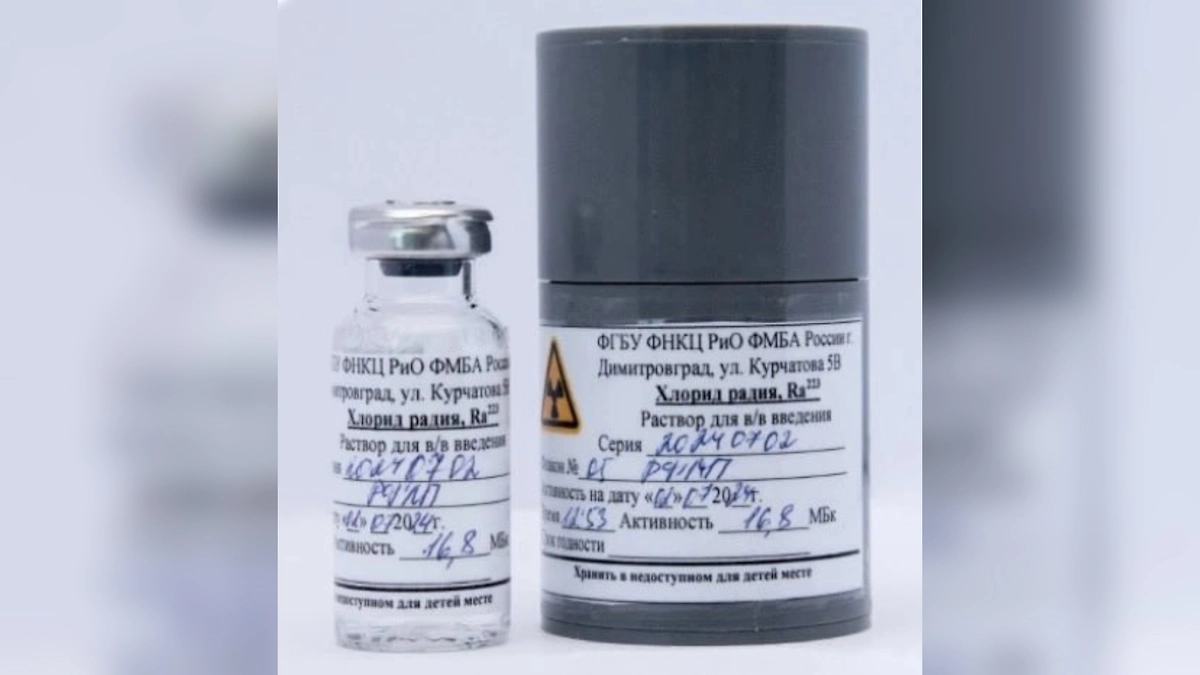 Новый препарат для лечения рака «Ракурс 223Ra». Фото © ФМБА