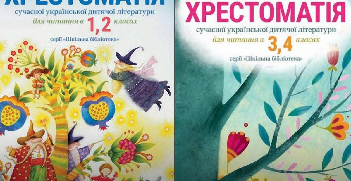 Книги Ницой читают украинские школьники. Фото ©&nbsp;Telegram