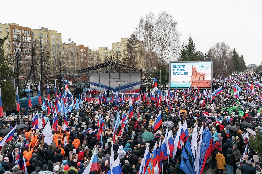 Как отмечают День Республики Крым: программа и традиции. Фото ©&nbsp;РИА «Новости» / Евгений Горбачёв