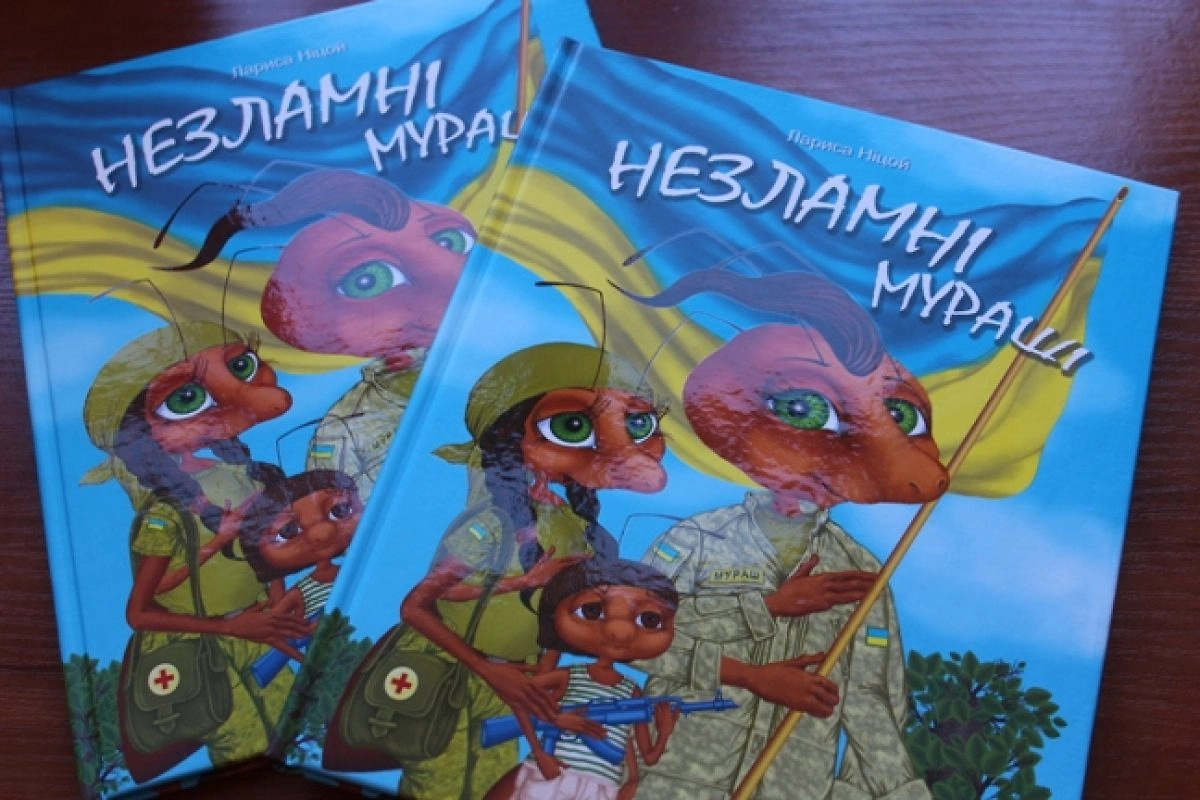 Ницой стала идеологом АТО через такие вот сказки. Фото ©&nbsp;«Університетський коледж»