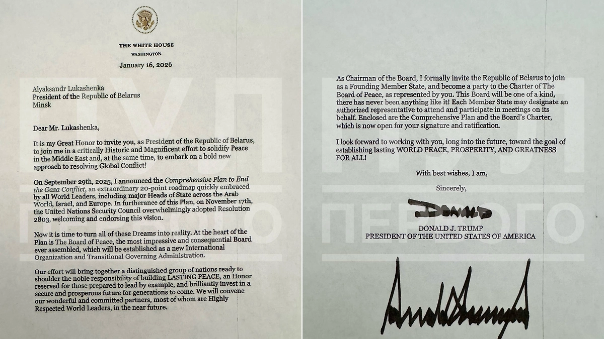 Фото © Telegram / Пул Первого