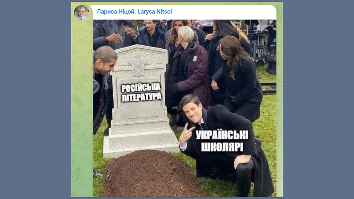 Лариса Ницой постит и такие оскорбительные мемы. Фото ©&nbsp;Telegram / Larysa Nitsoi