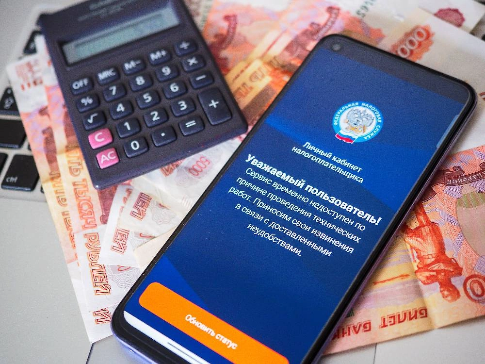 Новые правила налогового учёта в 2026 году. Фото © ТАСС / Валентин Антонов