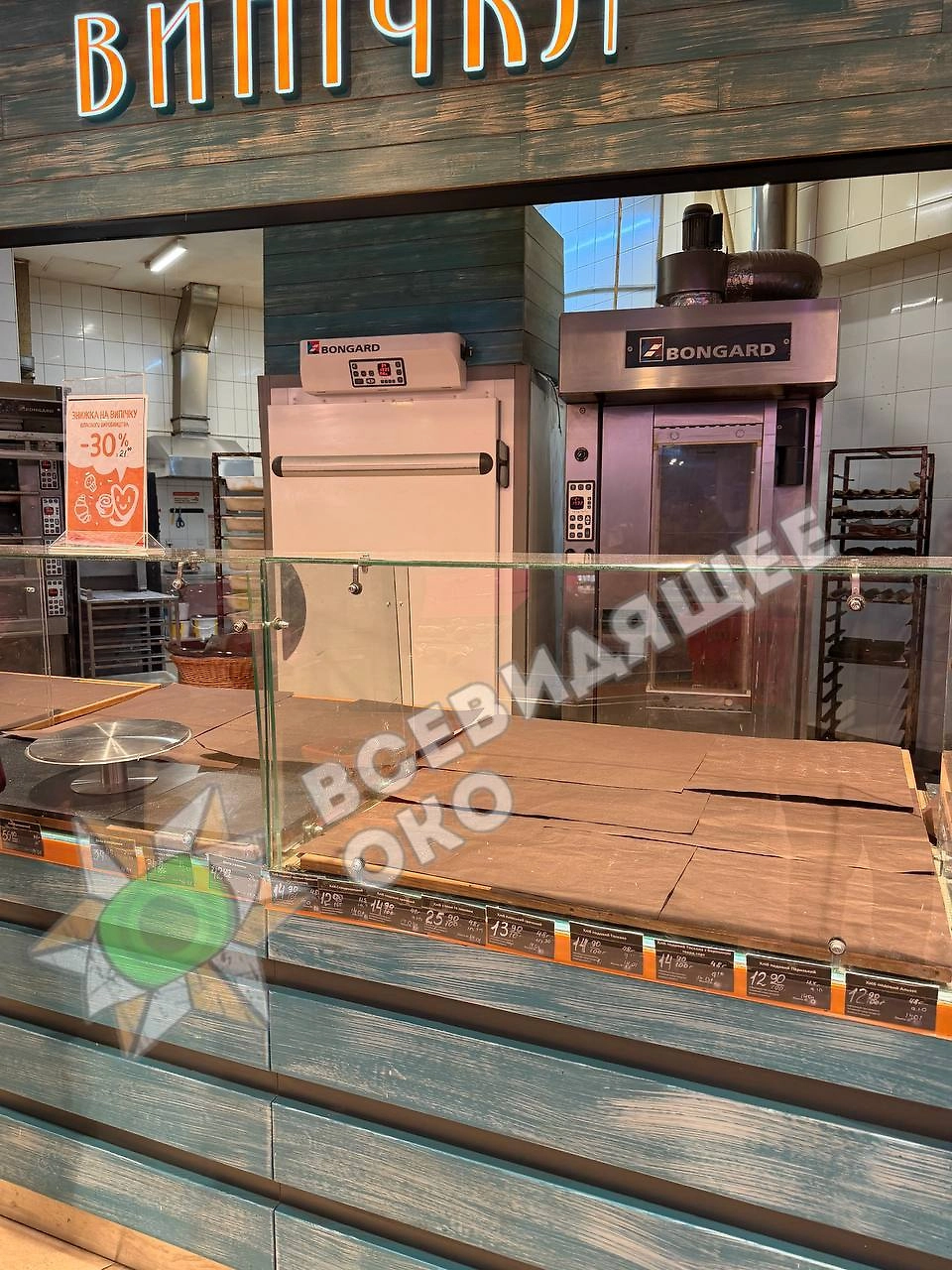 В магазинах Киева опустели полки с хлебом и водой. Фото © Telegram / Политика страны