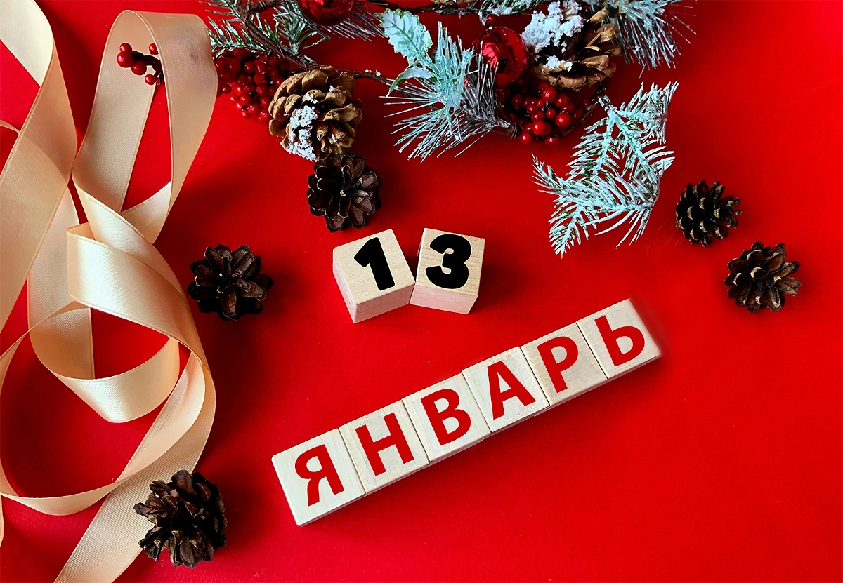 Старый Новый год 2026: какого числа и почему так называется. Фото © Shutterstock / FOTODOM / Pulseender Art