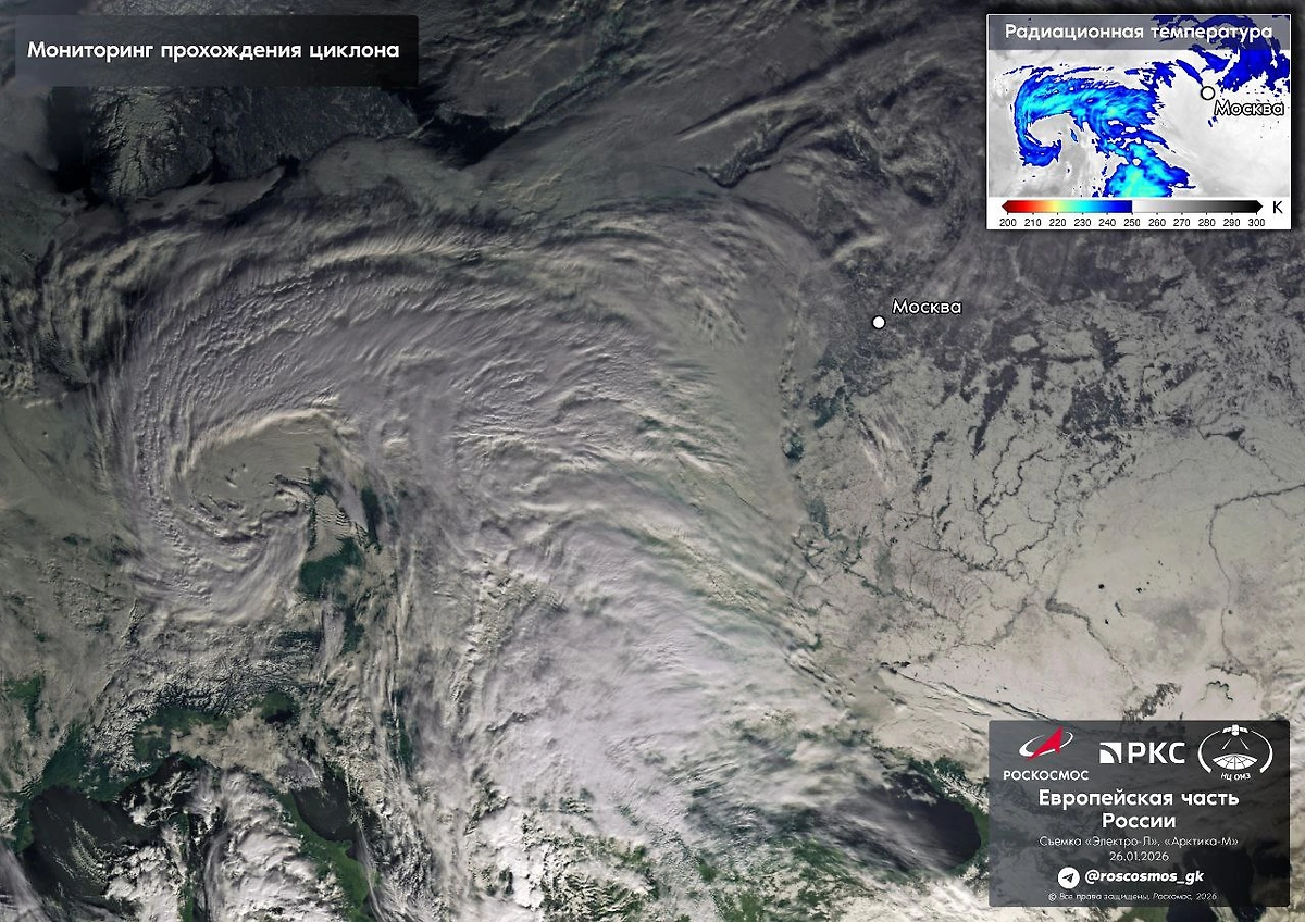 Снежный циклон, надвигающийся на Москву. Фото © Telegram / Роскосмос