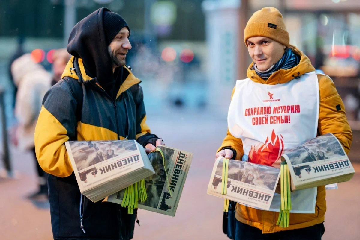 В Петербурге ко Дню снятия блокады выпустили специальный номер газеты. Фото © Предоставлено Life.ru