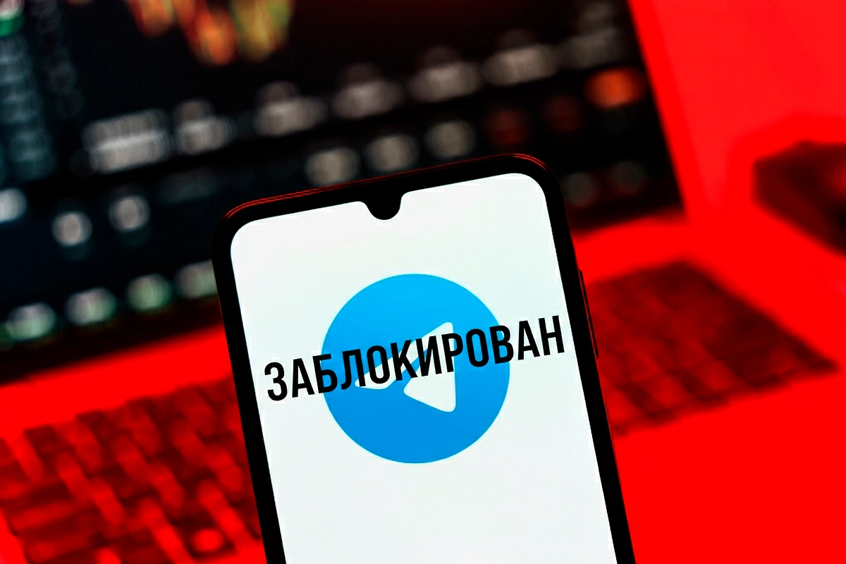 Заблокируют ли «Телеграм» в России в 2026 году. Обложка © Shutterstock / FOTODOM / JarTee
