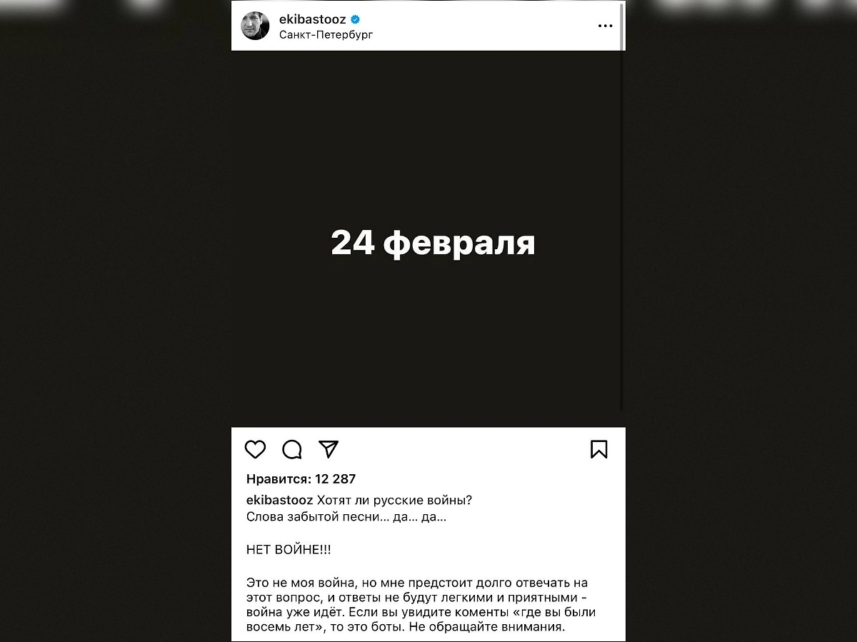 Устюгов — об СВО. Фото © Instagram (признан экстремистской организацией и запрещён на территории Российской Федерации) / ekibastooz