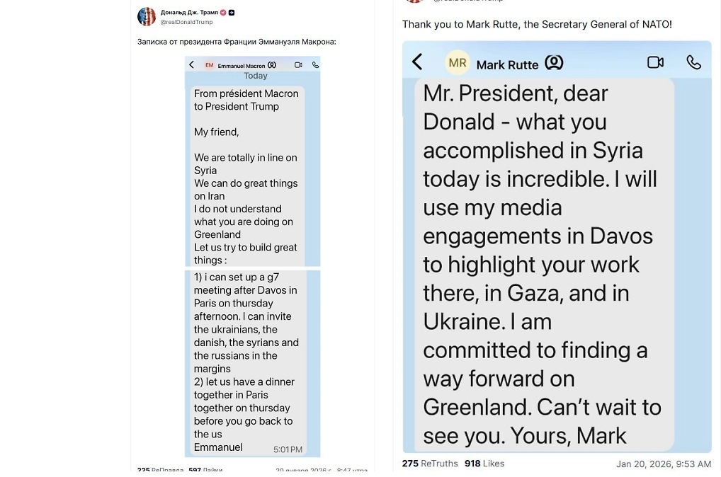 Фото © Truth Social / Donald J. Trump