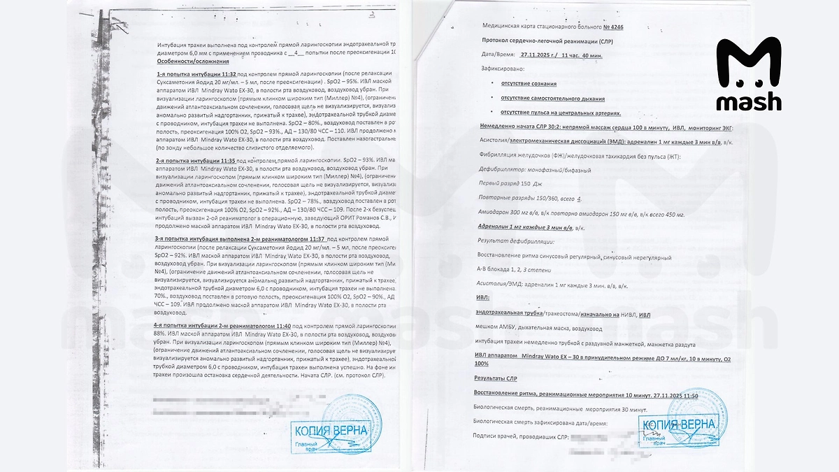 Клиническую смерть пережила роженица из Нижегородской области из-за врачебной ошибки. Фото © Telegram / Mash