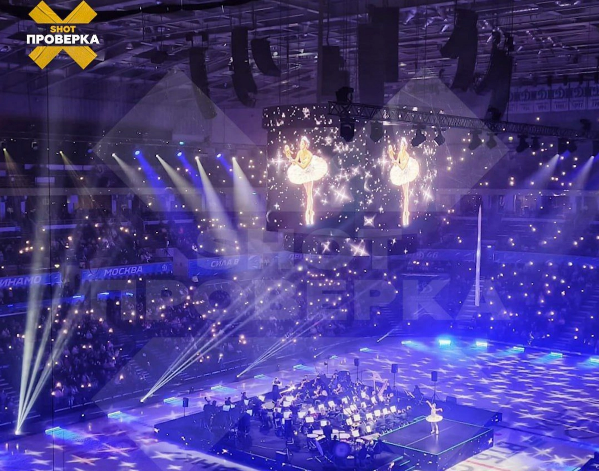 Ледовое шоу «Щелкунчик». Фото © Telegram / SHOT ПРОВЕРКА