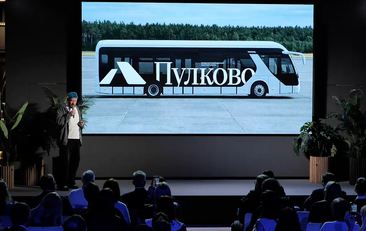 Новый логотип аэропорта Пулково. Скриншот © VK / Аэропорт Пулково