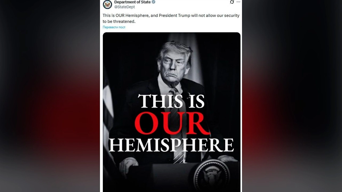 Госдеп объявил Западное полушарие исключительной зоной интересов США. Фото © X /StateDept