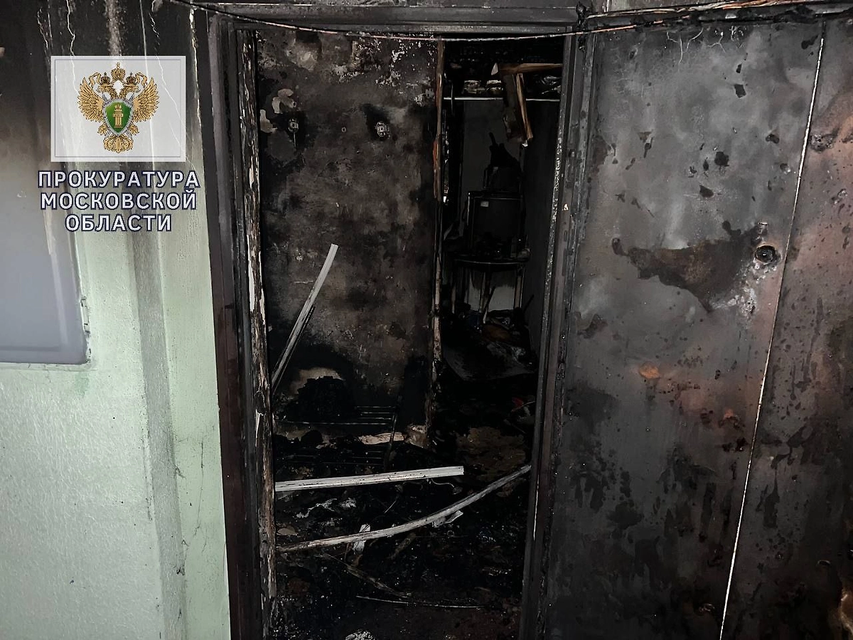 Последствия смертельного пожара в Подольске. Фото © Telegram / Прокуратура Московской области