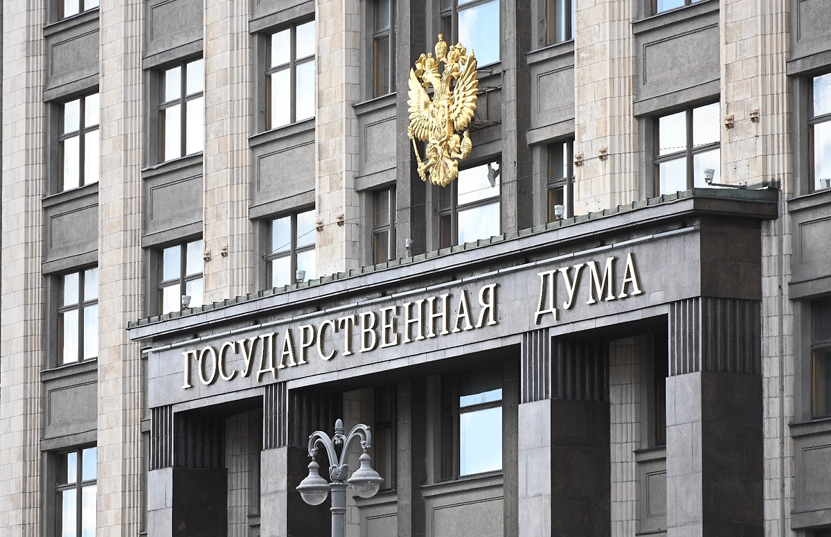 Госдума. Обложка © Life.ru