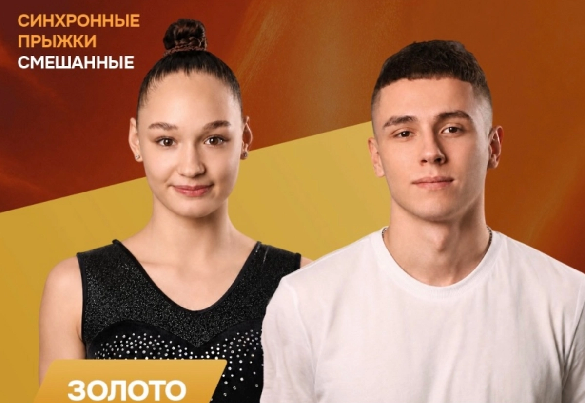 Обложка © VK/ Федерация гимнастики России