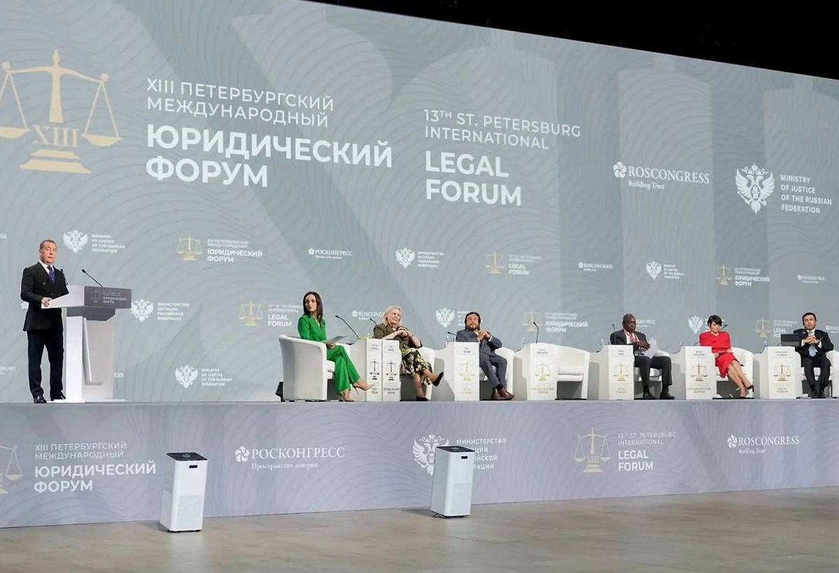 Обложка © Telegram / Росконгресс Директ