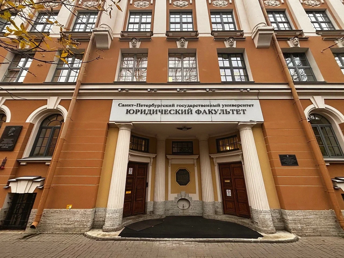 Вход в здание юрфака, где учился Владимир Путин. Фото © Life.ru
