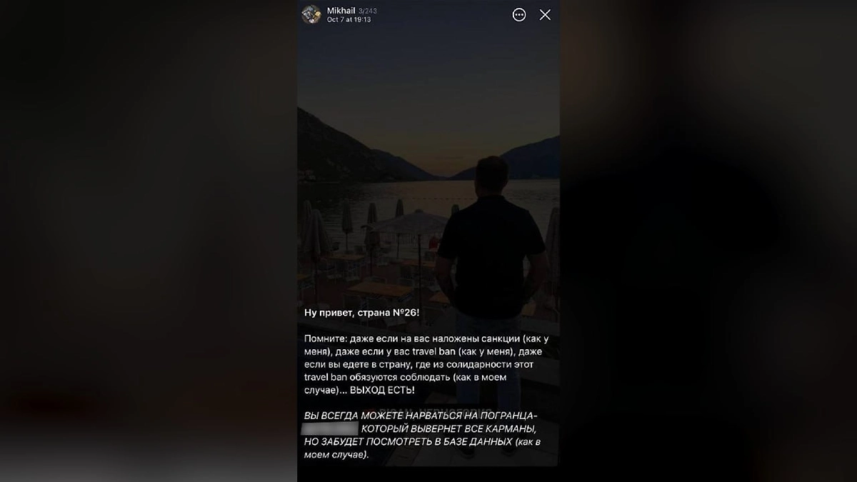 Публикация Звинчука в соцсети.