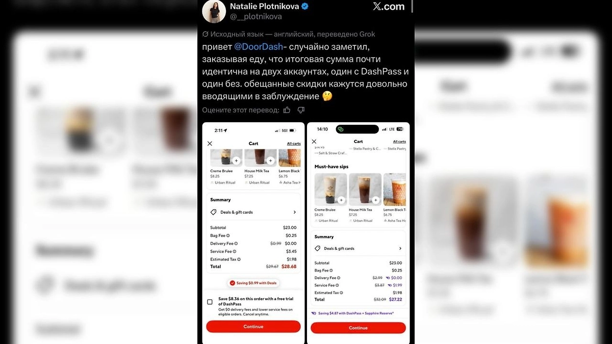 Россиянка запустила волну отмены DoorDash после истории с подпиской. Фото © Х / Natalie Plotnikova