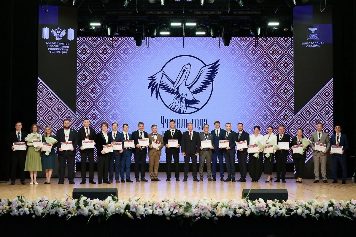 Обложка © teacher-of-russia.ru