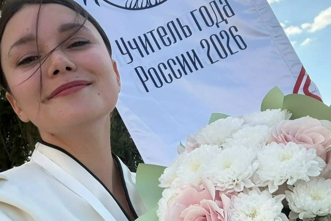 Валерия Слинкина из Волгограда стала единственной девушкой из шести призёров конкурса «Учитель года» в 2026 году. Фото © vk.com / Валерия Слинкина