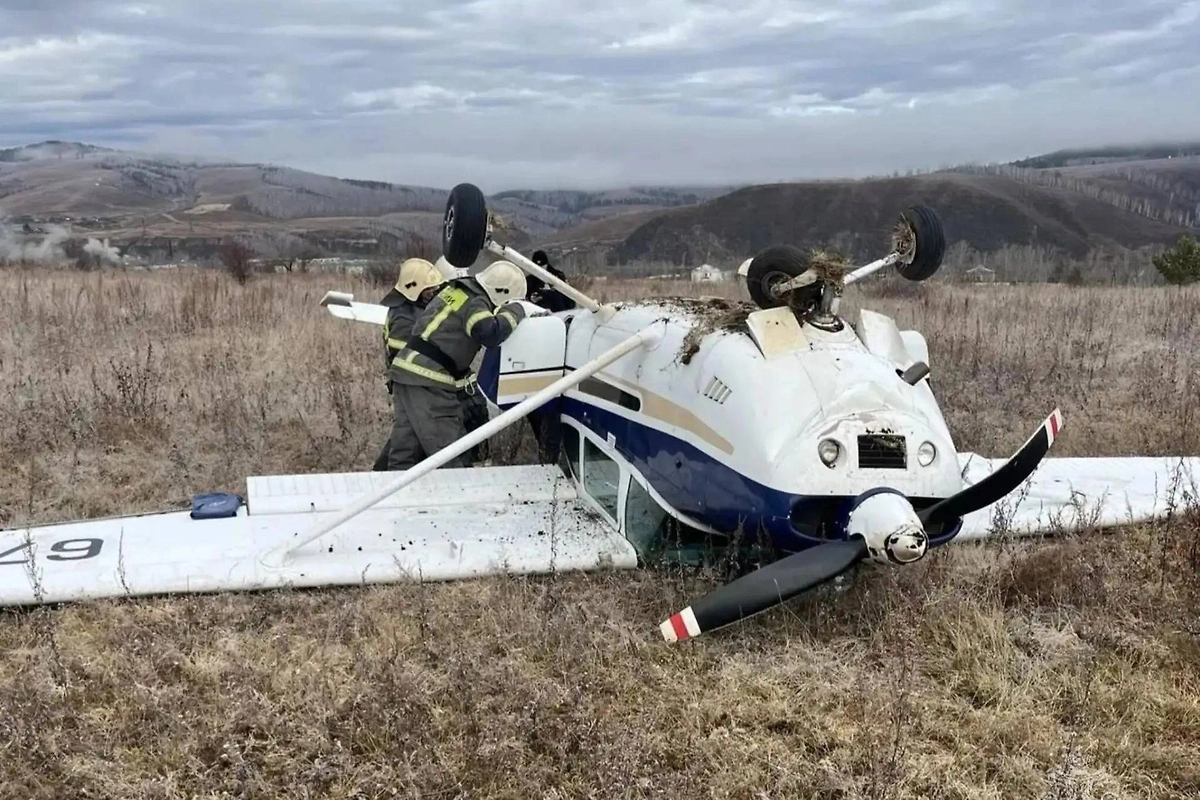 Обложка © ГУ МЧС по Забайкальскому краю