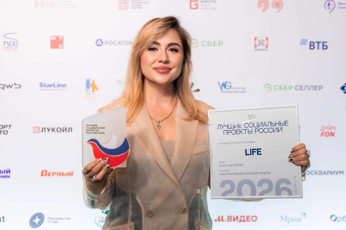 Главный редактор Life.ru Марина Фещенко Фото © Life.ru