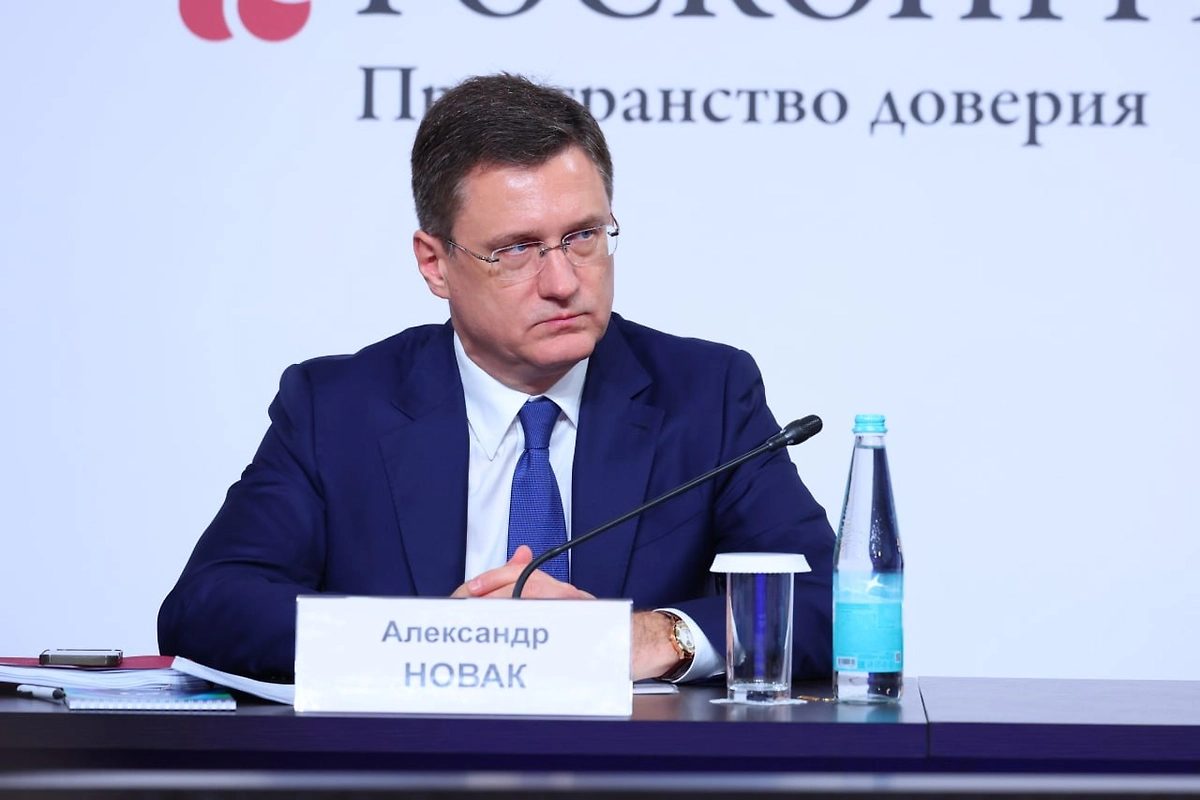 Обложка © Telegram / Правительство России