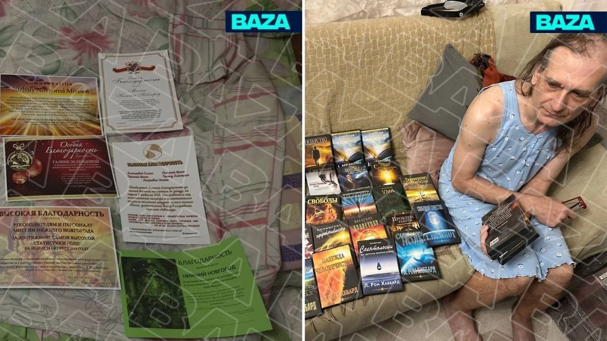 В России устроили обыски у сайентологов*. Фото © Telegram / Baza