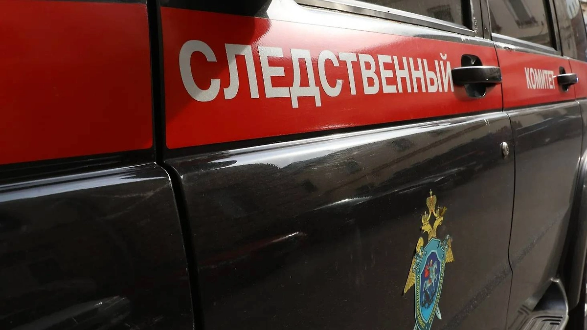 Обложка © Life.ru