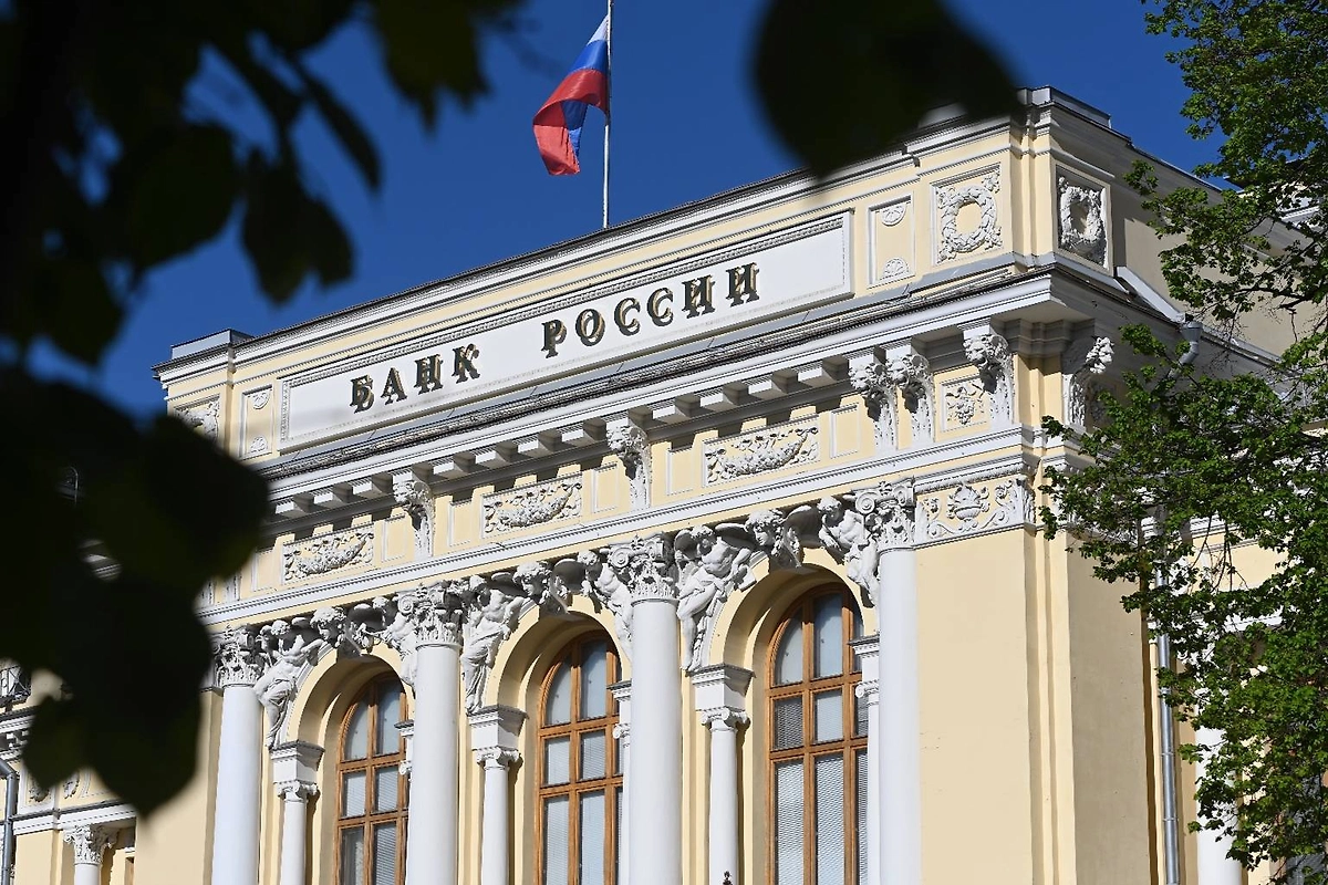 Банк России. Обложка © Life.ru