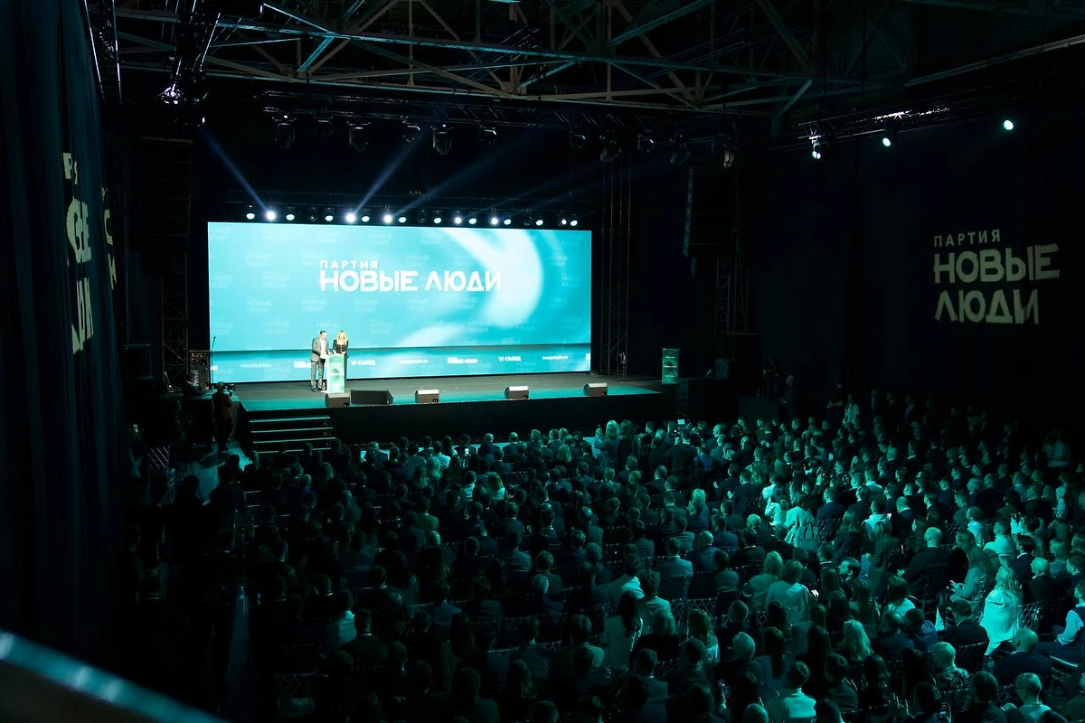 Обложка © Telegram / Партия «Новые люди»
