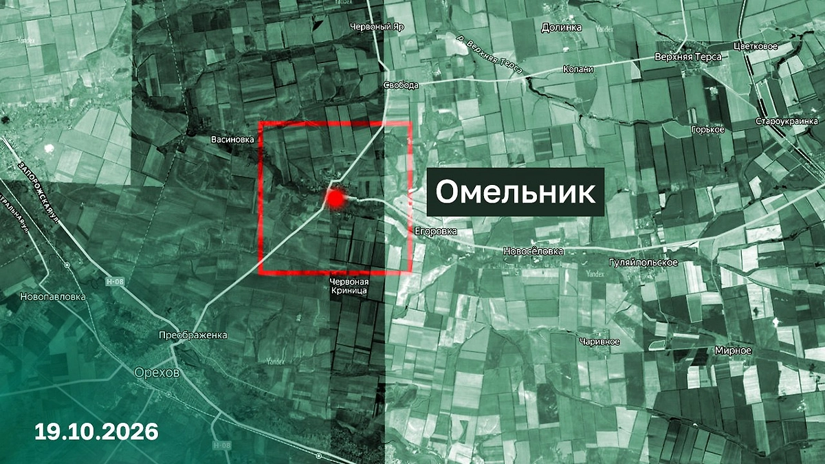 Омельник на карте. Фото © Минобороны России