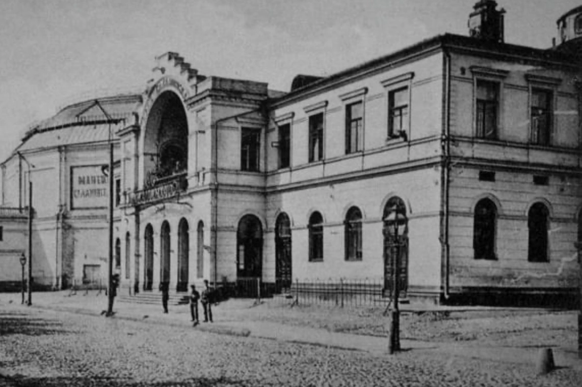 Цирк Саламонского на Цветном бульваре в 1880 году. Фото © culture