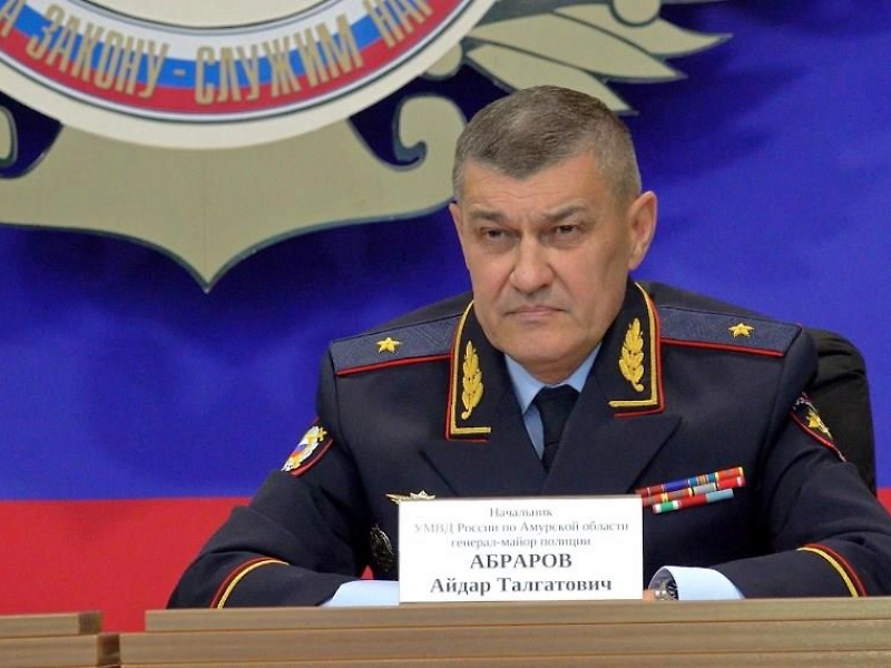 Айдар Абраров назначен новым руководителем амурского УМВД. Обложка © МВД РФ