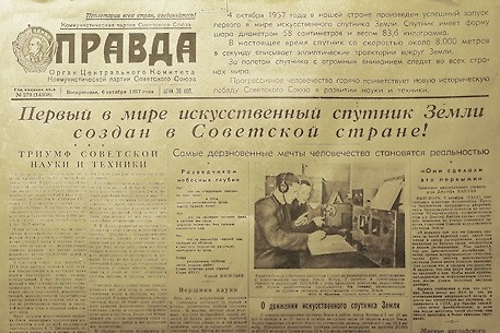 С чего началась космическая гонка СССР и США: как первый спутник изменил планы двух сверхдержав? Фото © ruwiki