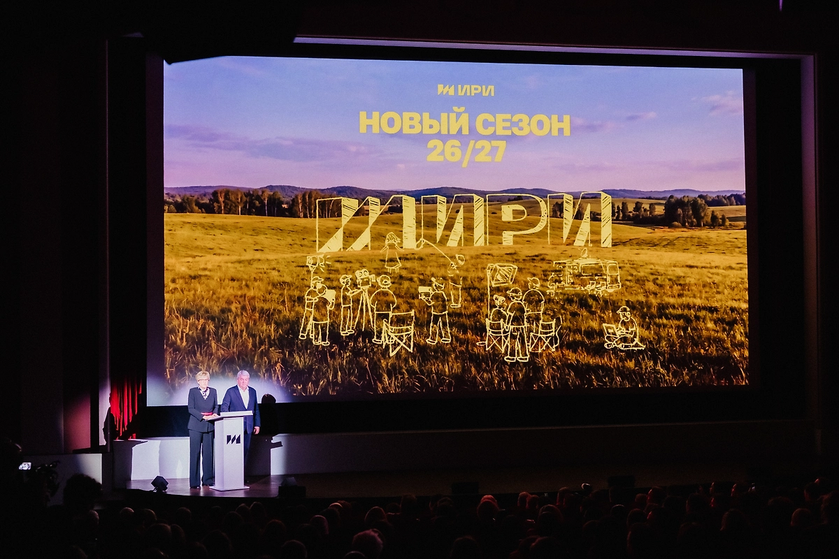 ИРИ представил более 100 проектов и сообщил о росте релизов на 14%. Обложка © Life.ru