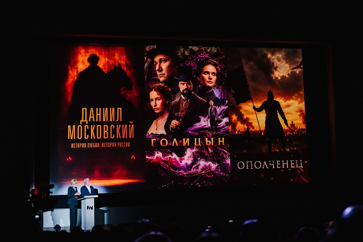 ИРИ представил более 100 проектов и сообщил о росте релизов на 14%. Фото © Life.ru