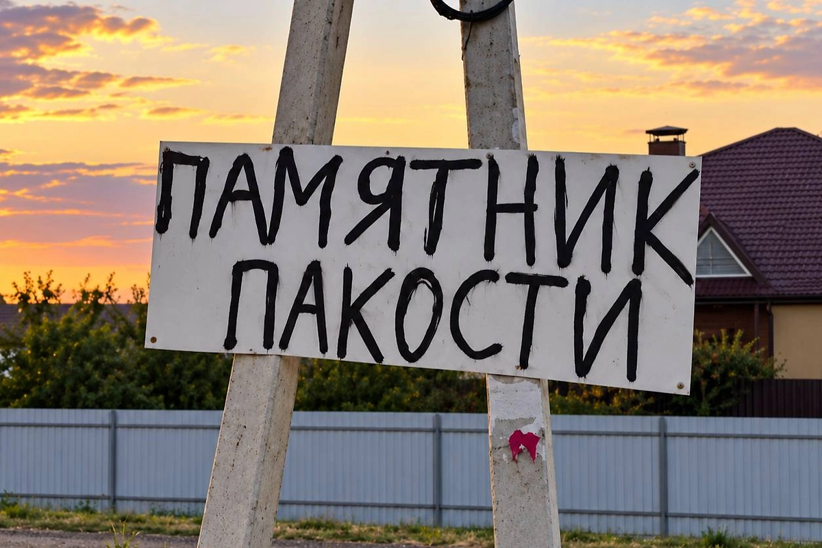 Обложка © Telegram / Don Mash