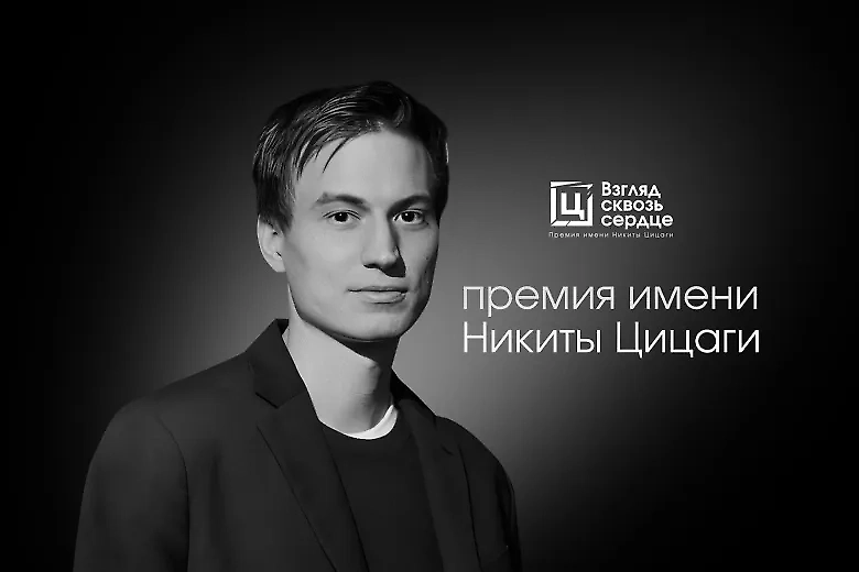 Обложка © NEWS.ru / Сергей Петров, Евгений Потехин