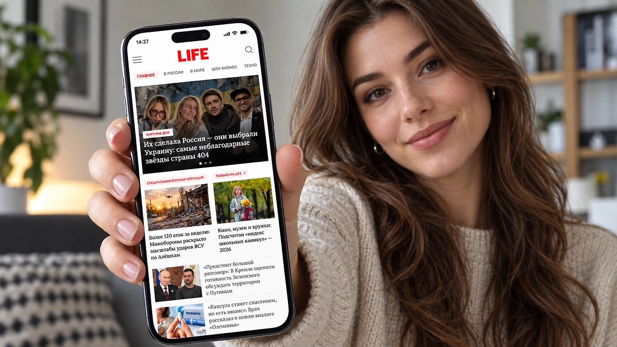 https://static.life.ru/publications/2026/10/26/425288197614.96173.png