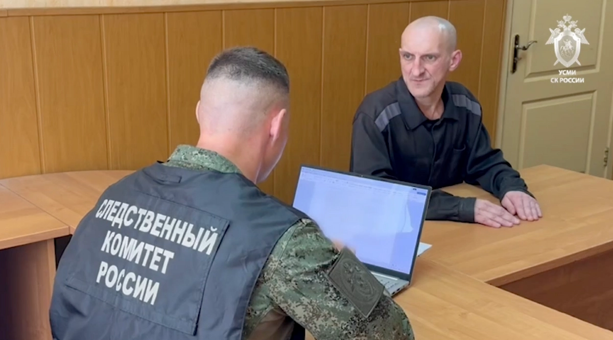 Обложка © Telegram / Следком
